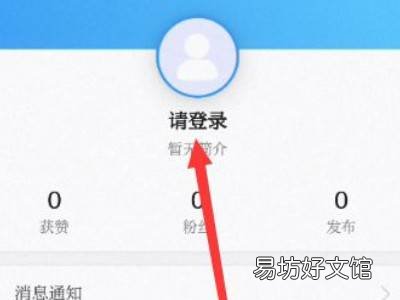 七彩云端APP答题入口在哪里