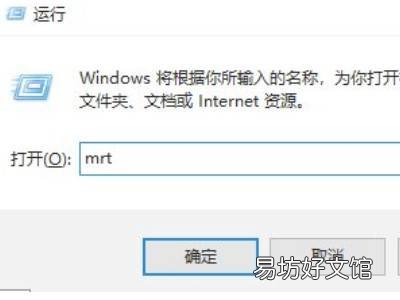 win10怎么查找流氓软件源头