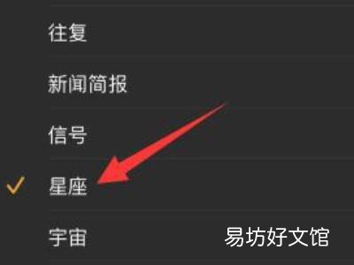 苹果13闹钟在哪里设置的