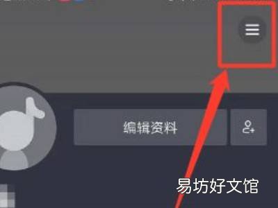 抖音平台购物怎么查物流