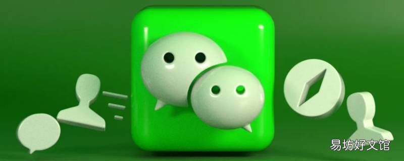 怎样设置搜手机号就是微信号