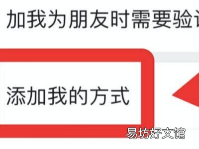怎样设置搜手机号就是微信号