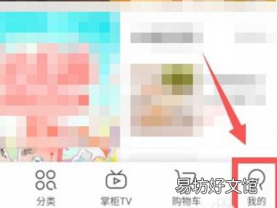 京东掌柜宝怎么入驻