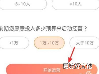 拼多多商家版怎么注册