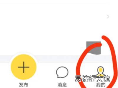 闲鱼到账钱在哪里
