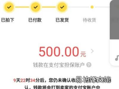 闲鱼到账钱在哪里