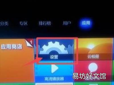 sharp电视怎么连接wifi