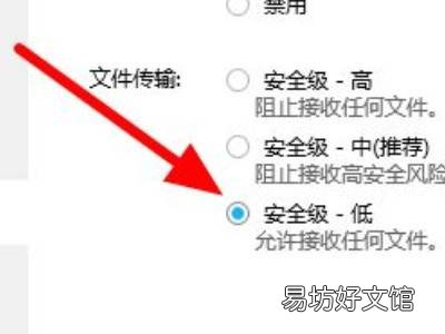 qq视频存在风险无法下载怎么解除