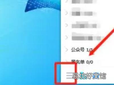 qq视频存在风险无法下载怎么解除