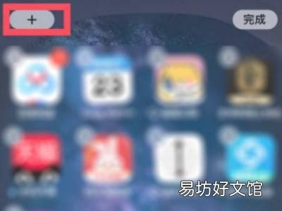 苹果12没有电池百分比设置吗