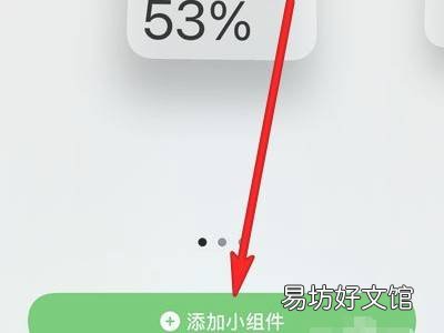 苹果12没有电池百分比设置吗