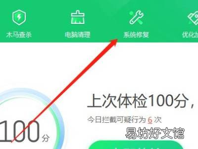 电脑驱动更新在哪里