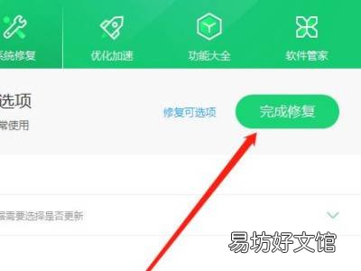 电脑驱动更新在哪里