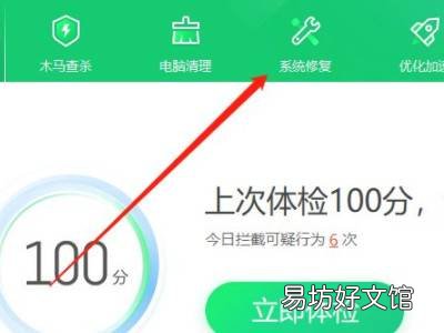 电脑驱动更新在哪里