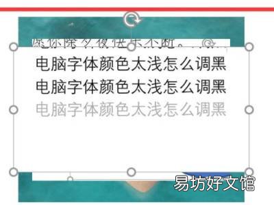 截图怎么合成一张