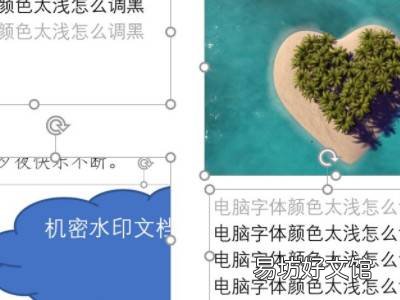 截图怎么合成一张