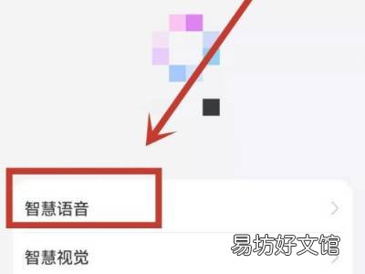 华为手机不用电源键重启手机