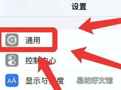 苹果照片内存怎么清理