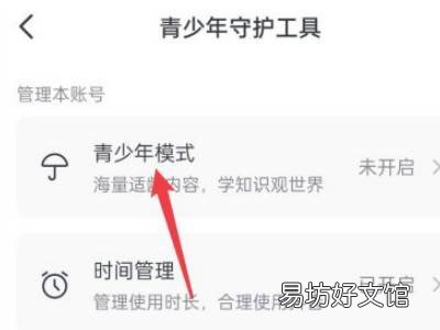 抖音怎么设置不送小心心