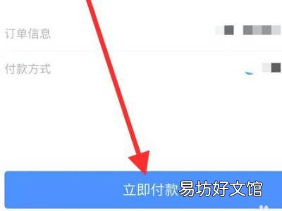 支付宝实体店收款码怎么弄