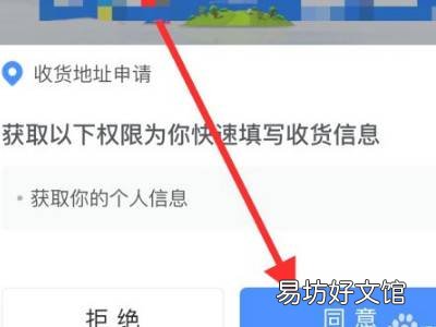 支付宝实体店收款码怎么弄