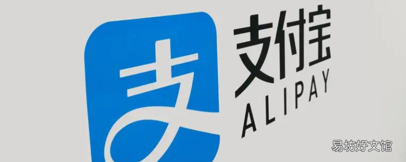 支付宝实体店收款码怎么弄