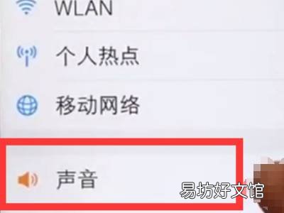 vivo为什么设置不了个人铃声