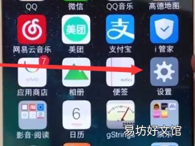 vivo为什么设置不了个人铃声