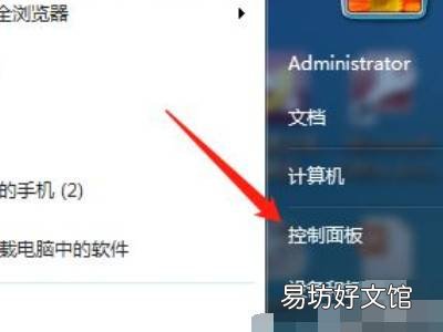 电脑不能打汉字怎么恢复正常