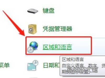 电脑不能打汉字怎么恢复正常