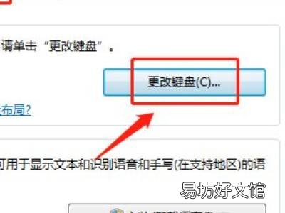 电脑不能打汉字怎么恢复正常