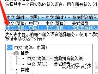 电脑不能打汉字怎么恢复正常