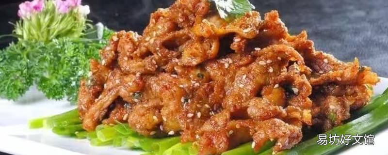 山楂和羊肉能一起吃吗