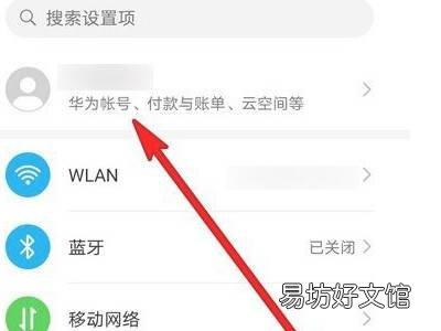 华为手机屏幕碎了怎么把数据导出来