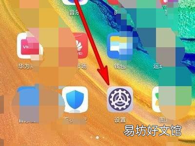 华为手机屏幕碎了怎么把数据导出来