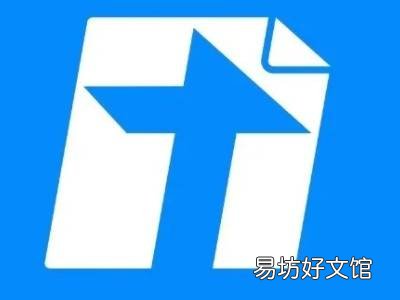 怎么创建腾讯文档