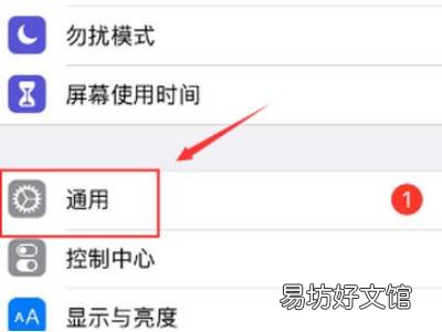 iphone怎么删除隐藏app