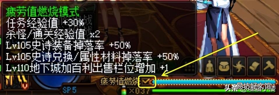 dnf燃烧疲劳模式全攻略 dnf疲劳值燃烧是什么意思