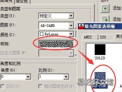 cad混凝土填充图案是哪个