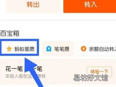 支付宝怎么锁钱不乱花