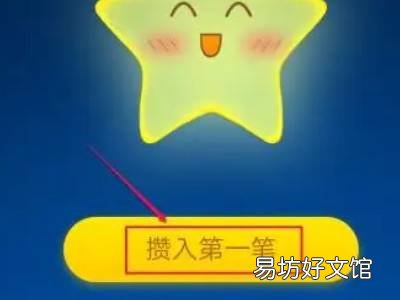 支付宝怎么锁钱不乱花