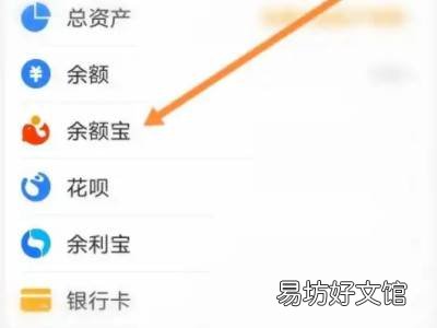 支付宝怎么锁钱不乱花