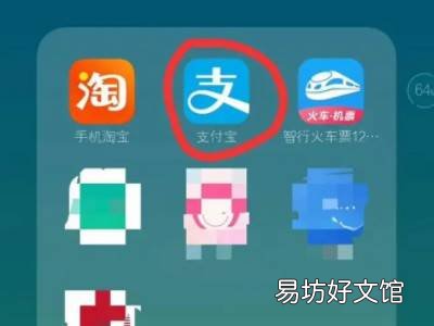 支付宝怎么锁钱不乱花