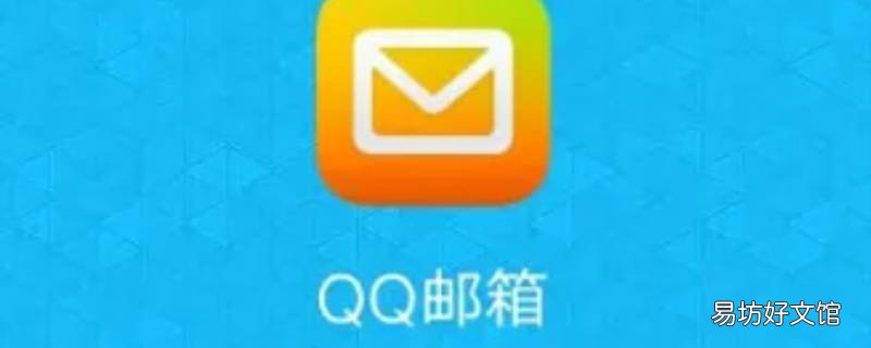 怎么把eml转成普通格式