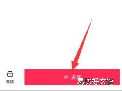 抖音换脸视频怎么做