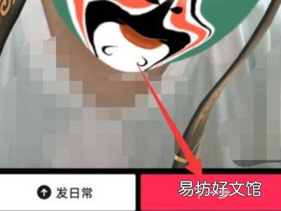 抖音换脸视频怎么做