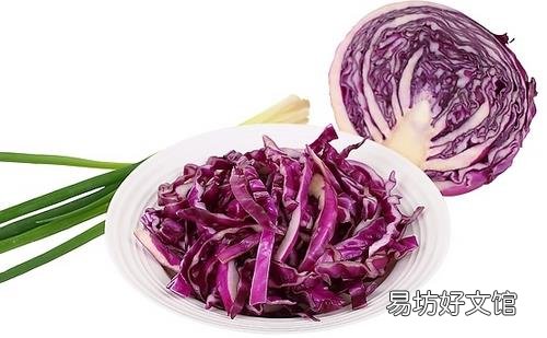 紫甘蓝生吃有不错的防癌效果