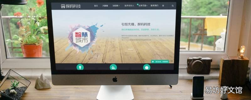 ppt点击哪里全屏放大