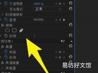 pr怎么抽帧