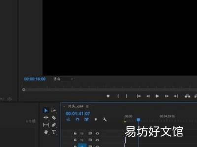 pr怎么抽帧
